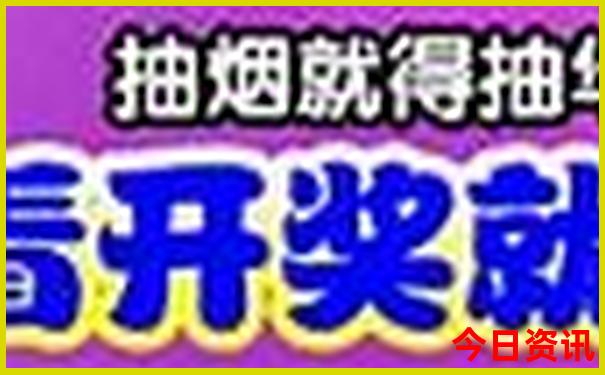 中国女人最多的城市
